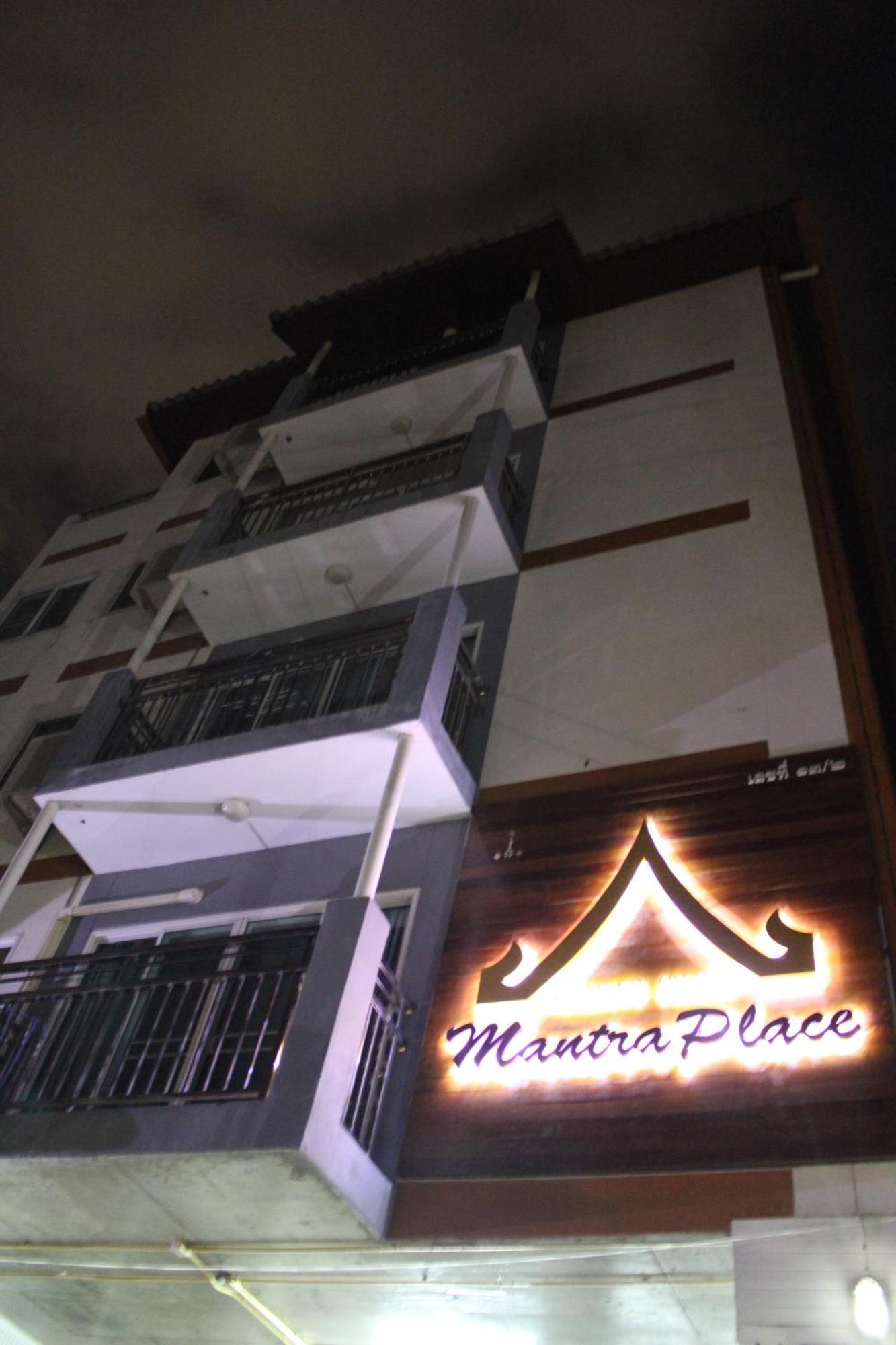 Mantra Place チエンマイ エクステリア 写真